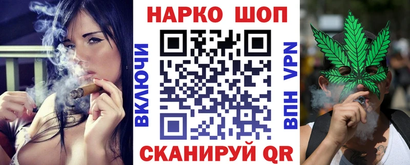 Купить наркотики сайты Ивангород Псилоцибиновые грибы Каннабис КОКАИН А ПВП Меф мяу мяу ГАШИШ