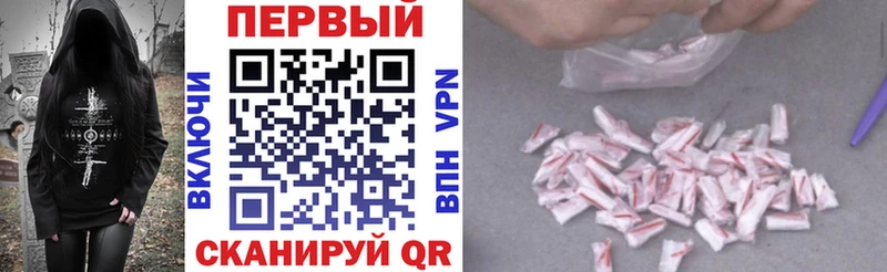 Amphetamine VHQ  купить наркотик  Ивангород 
