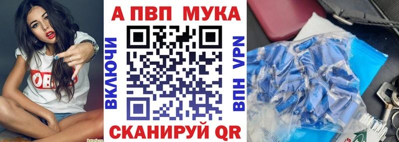 купить Ивангород A PVP Соль