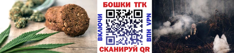Еда ТГК конопля  мега как войти  Ивангород  магазин  наркотиков 
