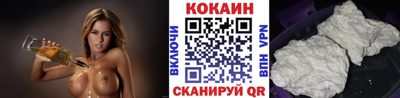 кракен онион  Ивангород  Cocaine 98% 