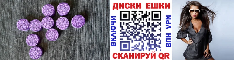 Ecstasy 280 MDMA  Ивангород 