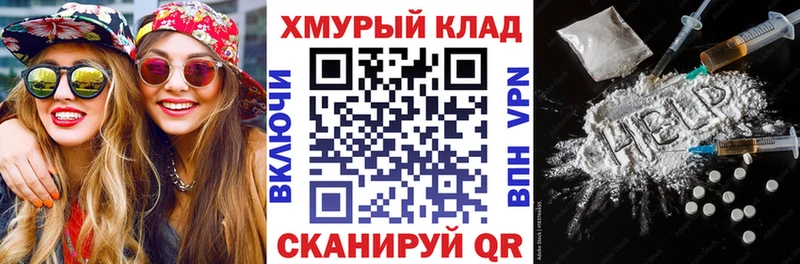 цены наркотик  нарко площадка наркотические препараты  Героин Афган  Ивангород 