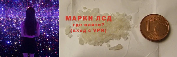 наркотики Алзамай