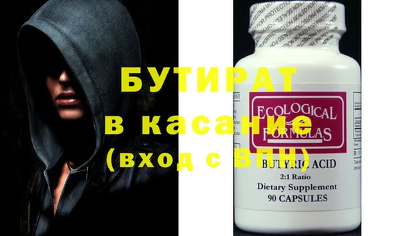 mdpv Алексин
