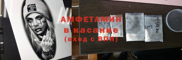 mdpv Алексин
