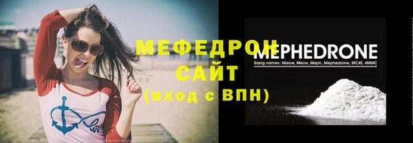 мяу мяу мука Сосновоборск