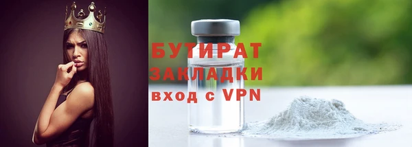 бошки Армянск