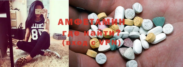 mdpv Алексин
