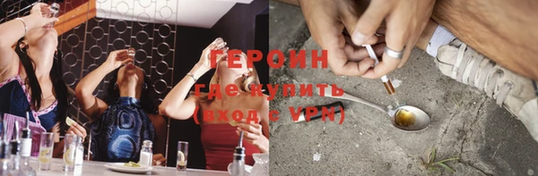 мефедрон VHQ Сосновый Бор