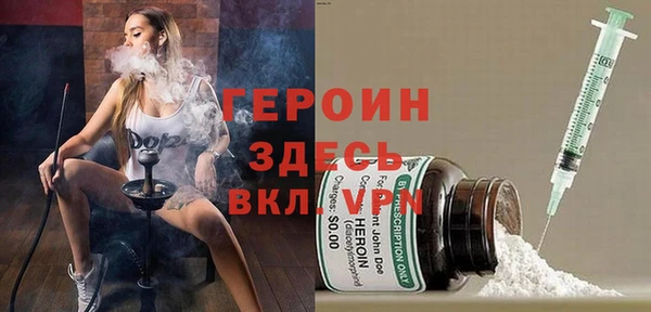 mdpv Алексин