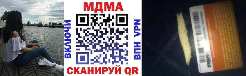 MDMA Molly  OMG ссылка  Ивангород  закладки 