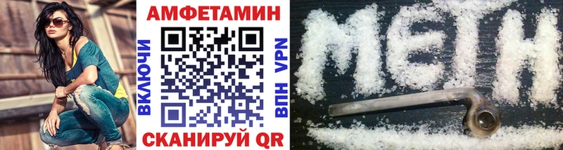 как найти закладки  Ивангород  МЕТАМФЕТАМИН винт 
