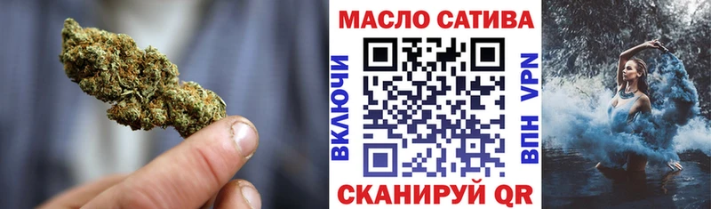 дарнет шоп  Ивангород  ТГК Wax 