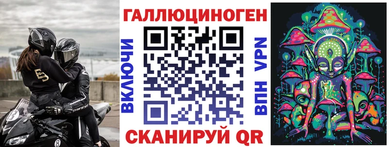 купить наркоту  Ивангород  Псилоцибиновые грибы Psilocybine cubensis 