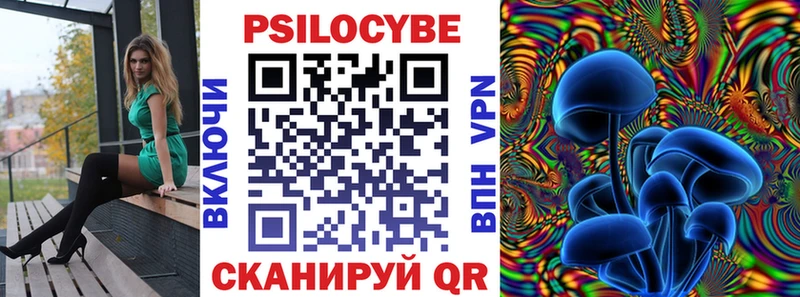 Псилоцибиновые грибы MAGIC MUSHROOMS Ивангород