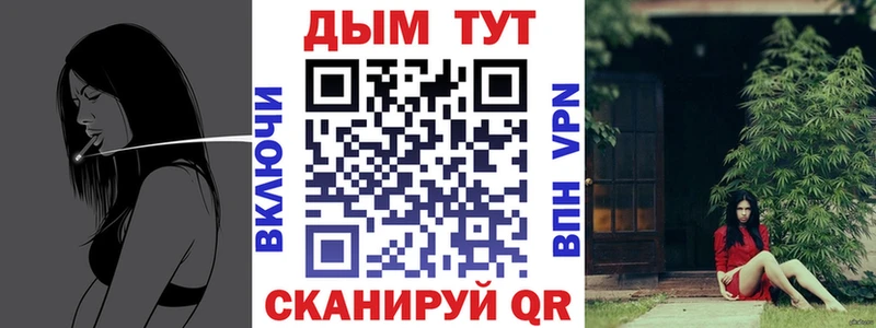 купить наркотик  Ивангород  Марихуана VHQ 